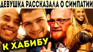 МакГрегор отменил бой с Порье/АбдельАзиз атаковал Конора/ Хабиб обратился к МакГрегору