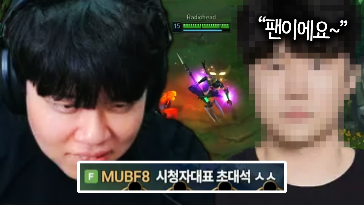 클리드 공식 사생팬 등장
