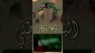 مشاركة شعراء ملتقى_نوادرالشعر بمناسبة عيد استقلال الكويت