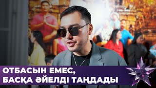 видео: Әбілмансұр Серіковтың экс-жары сырын ақтарды картинка: Әбілмансұр Серіковтың экс-жары сырын ақтарды
