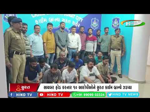 સીનીયર સિટિજનને આરટીઓ ચલનના નામે એપીકે ફાઈલ મોકલી