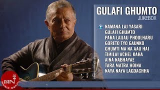 Prem Dhoj Pradhan Songs | Gulafi Ghumto, Ghumti Ma Na Aau Hai, Para Laijau Phoolharu,Timilai Achel