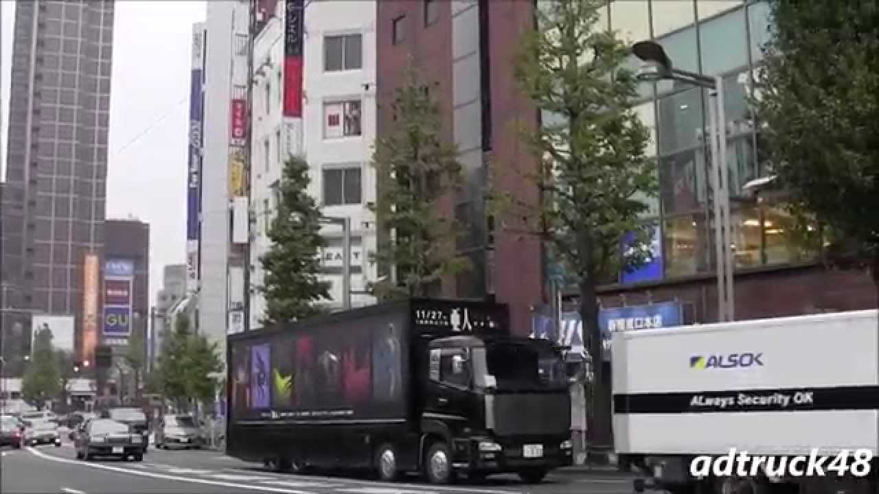 劇場アニメ３部作の第１部 亜人 衝動 の宣伝トラック 新宿駅の屋外広告 Youtube
