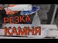 Голубь из камня, Резка гранита Камнеобработка Габро диабаз натуральный камень!