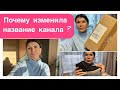 Сюрприз для подруги 🥰✨Посылку отправила, посылку получила 📦 Суп из чечевицы 🍜