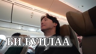 картинка: БИ БУЦЛАА.
