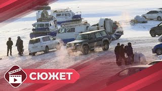 видео: На переправу воздушными подушками «Намыв» в Якутске нагрянула комиссия с проверками картинка: На переправу воздушными подушками «Намыв» в Якутске нагрянула комиссия с проверками