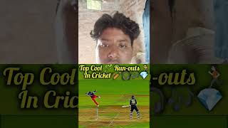 क्रि🏏केट🏏