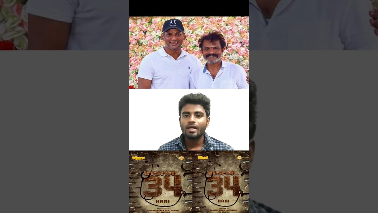 💥 vishal 34th movie official announcement | vishal 34 | v t c