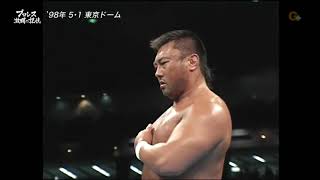 AJPW - Mitsuharu Misawa vs Toshiaki Kawada