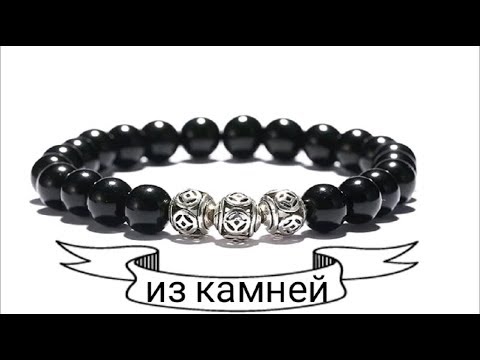 #izkamnei Браслет на резинке из камней бусин своими руками мастер класс