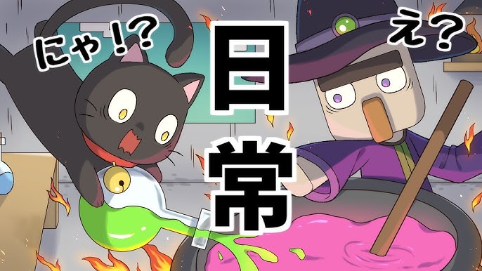 アニメ もし佐藤くんが女の子になったら マインクラフト Youtube アニメ もし佐藤くんが女の子になったら マインクラフト Youtube