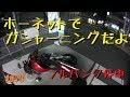 【フルバンク停車】ガシャーニングだよ@ホーネット250(Hornet250)_073