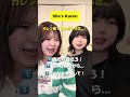 【このスラングわかる?!👩🦰】#英語 #日本語 #english #japanese #8law #エイトロー #ハモネプ #アカペラ #acapella #びんすー #みくる