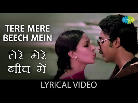 Tere Mere Beech Mein with lyrics | तेरे मेरे बीच में गाने के बोल | Ek Duje Ke Liye | Kamaal Hassan