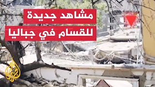 شاهد | لحظة استهداف القسام لجنود وآليات الاحتلال بمخيم جباليا شمال غزة