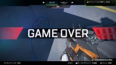 Apex Legends CS チーター