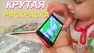 ⁣ВЛОГ Прикольная раскраска для детей ♡ Пробуем Бобы Гарри Поттера и Бин Бузл