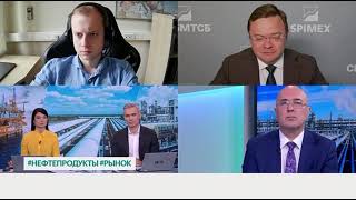 РБК: Антон Карпов о ситуации на топливном рынке