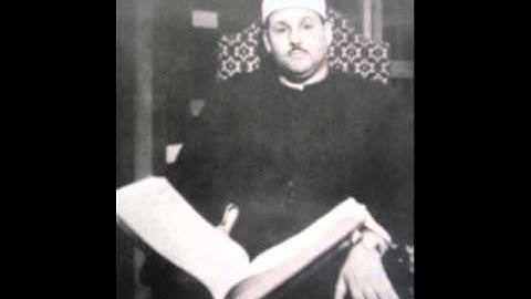 الشيخ محمود علي البنا مقطع نادر من سورة الغاشية