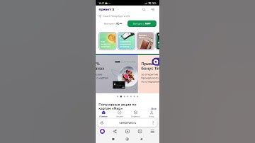 Привет, мир: Официальный сайт