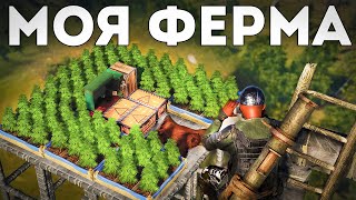 видео: Моя соло ферма под открытым небом. Онлайн рейд клана обидчиков - Rust/Раст картинка: Моя соло ферма под открытым небом. Онлайн рейд клана обидчиков - Rust/Раст