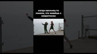 что такое невроз и пограничный уровень функционирование у меня в телеграм канале
