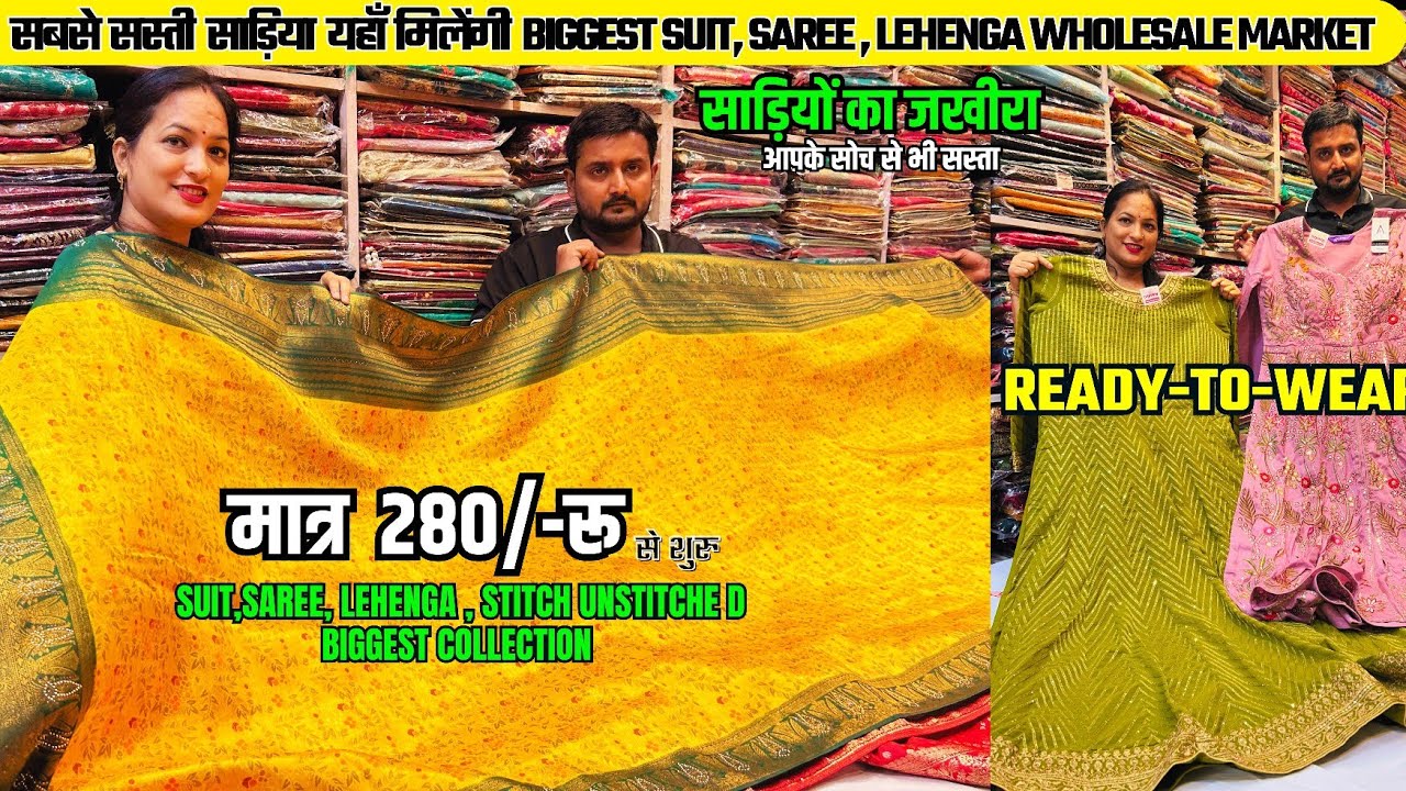 Exploring Dehradun Best Suit,Saree,Wholesale Market | मात्र 180 ₹ से साड़ी | paltan bazar dehradun 🔥