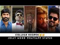 College reopen whatsapp status  college reopen whatsapp status tamil  unlucky edits official 