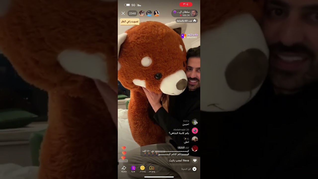 بث سلطان العنزي مع حمد آل منصور و عبدالله الشهراني و قثردي و نانو الشهري و دحوم 11/12/2024