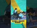 跑男收官名场面！张真源/白鹿/沙溢超嗨 周深缺席成遗憾？速戳看”#奔跑吧 #张真源 #周深 #白鹿 #沙溢 #综艺盘点