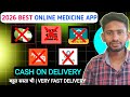 Best Online Medicine App 2026 | Sabse Sasta Medicine App 2026 | Medicine App | 