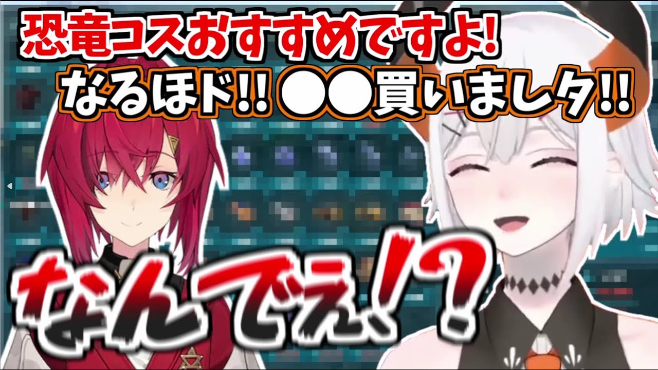 【にじARK】お気に入りコスの可愛さについて攻防を繰り広げるレヴィとアンジュ【レヴィ・エリファ/アンジュ・カトリーナ/にじさんじ切り抜き】
