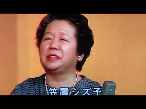 晩年の笠置シヅ子さんが自身のホームグラウンドだった日劇の終焉に駆け付けた時の映像です。