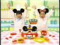 TOMY トミー ミッキーマウス MICKEY MOUSE ファンファンタイム チャカチャカキッチン CM 2001年