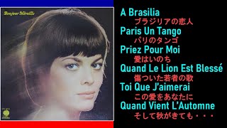 Mireille Mathieu（Bonjour Mireille）Side B
