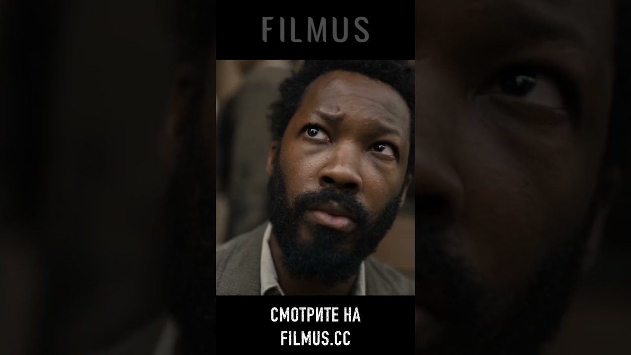 Фильм: Последнее путешествие «Деметра» на filmus.cc
