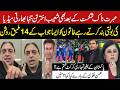 Pak India Match | shoaib akhtar on indian media | Mohsin Naqvi | Cricket Controversy | Pakistan News