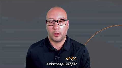 Aruba​ User Experience Insight UXI &​ Zebra agent