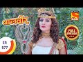 Baal Veer - बालवीर - Ep 877 - Fight Of Truth