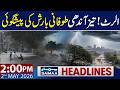 2 PM News Headlines | Heavy Rain Prediction | Weather Update | 2 May 2026