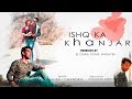 Ishq ka khanjar  hindi music  ekm series