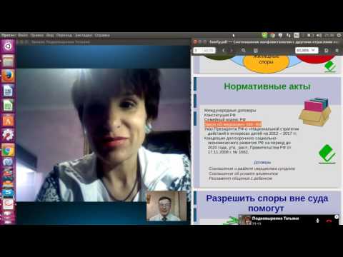 Нормативные акты, регулирующие семейные отношения Нормативные акты, регулирующие семейные отношения