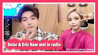 【Cute Moment】191121 Solar & Eric Nam Moment @Cultwo Show