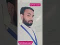 As private teacher. #shorts #viral #trending #lyrics #motivation