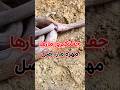 جفتگیری مارها گرفتن مهره مار وخریدمهره مار اصل 09229897183 مهره مار