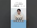 《你的名字》女主角三葉的感人聲優×《戀愛可以持續到天長地久》的勇者護理師七瀨×《神隱少女》舞台劇的千尋，以上都是她── #上白石萌音