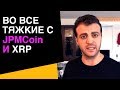 А ведь кто то был в офисе Ripple! JPMCoin и XRP