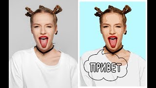 Эффект комикса в фотошоп Эффект комикса в фотошоп