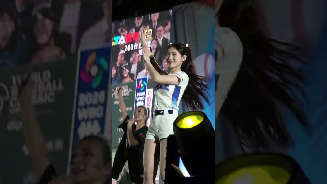 CT AMAZE 恬魚 #TEAMTaiwan #ctamaze #WBC2026 #恬魚 #台鋼雄鷹 #台鋼雄鷹啦啦隊 台湾プロ野球チア #wingstars 2026/3/6